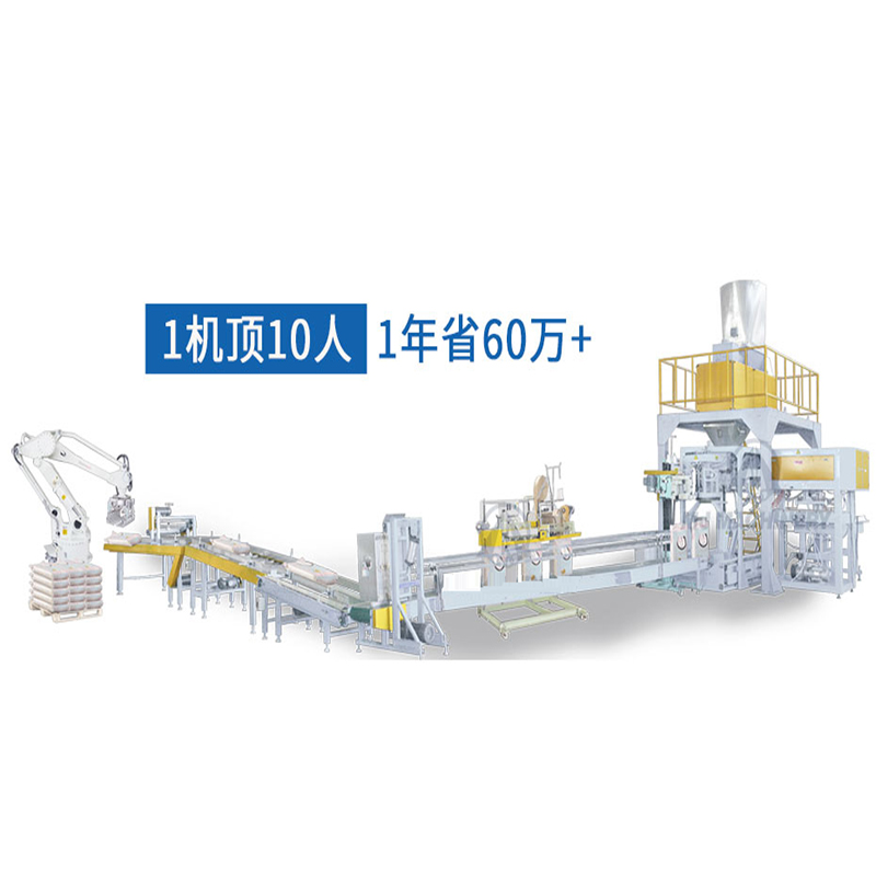 噸袋包裝機,大袋包裝機,噸包機,噸袋包裝秤,噸袋全自動包裝機