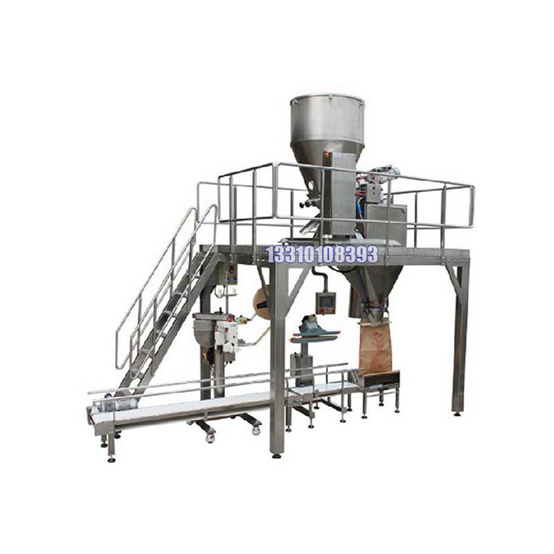 1000KG防水泥包裝機,搖臂式包裝機供應商