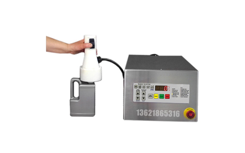 手持式感應(yīng)包裝機